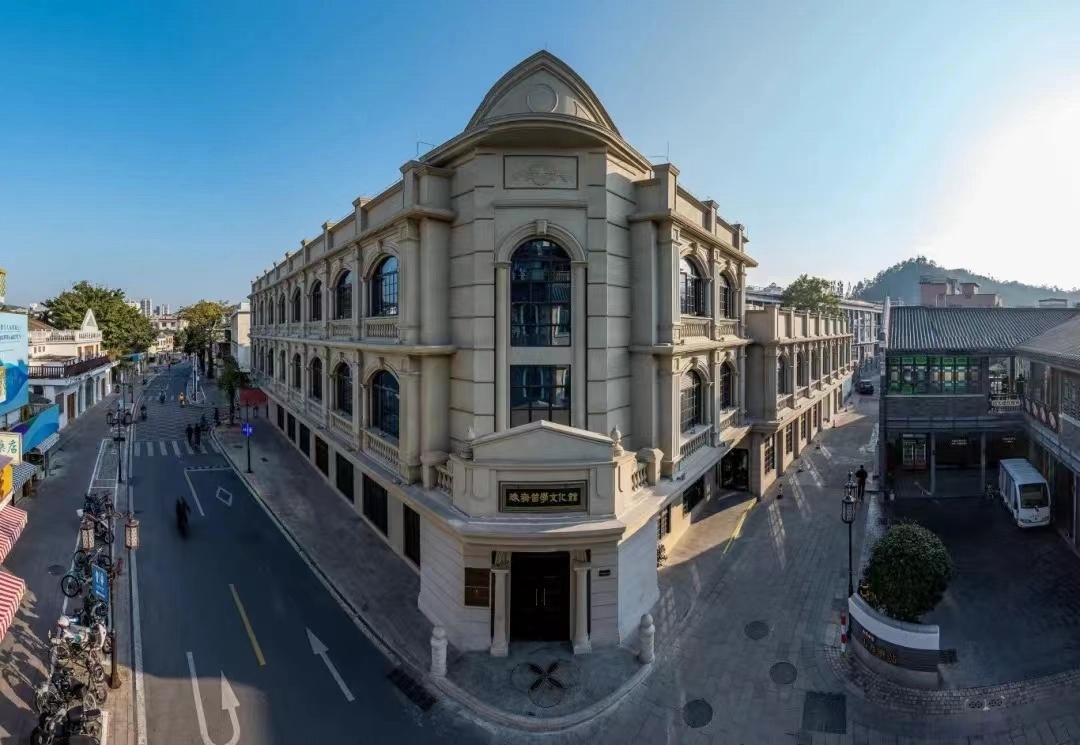 位于唐家古村里的珠海留学文化馆。 位于唐家古村里的珠海留学文化馆。