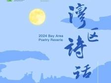 快来看！藏在大湾仔身上的「中式浪漫」