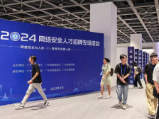 视频｜ @网络安全人才，年薪达72万元！岗位超1.5万个！