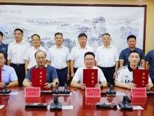 一期投资6.5亿元！又一高端住宅项目正式落户韶关武江