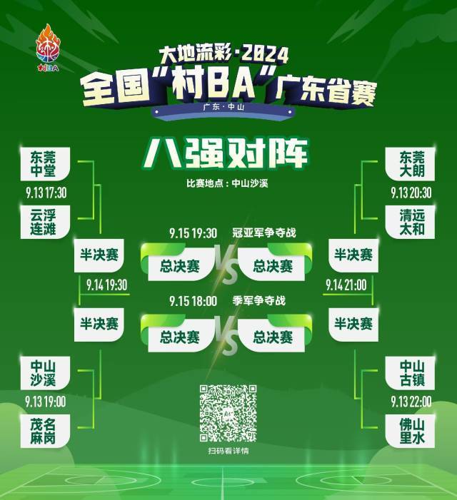 重要提醒！浙江高速扩大免费救援范围