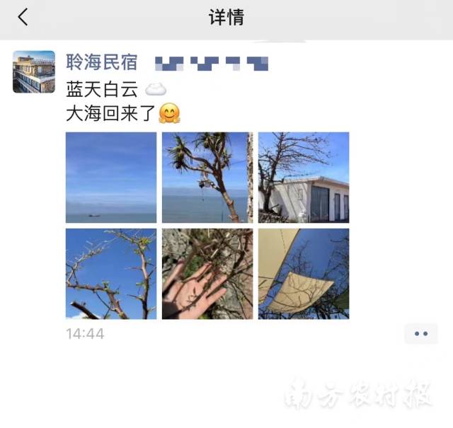 李晓明姐姐朋友圈。