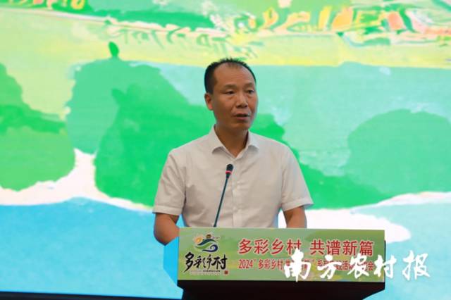 广州黄埔区国家档案馆馆长李国荣作经验交流介绍。