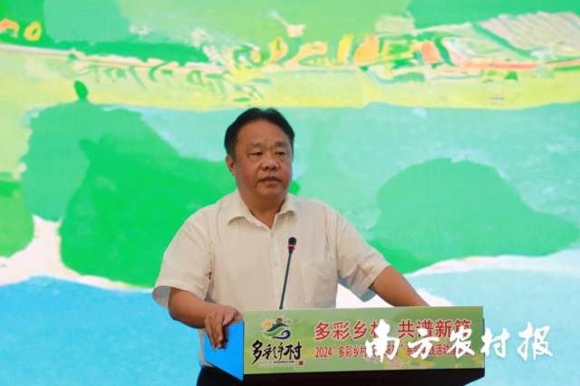 多彩乡村实践活动组委会副主任、省地方志办党组成员、副主任丘洪松讲话。