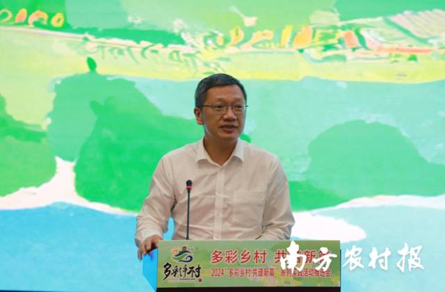 广州开发区党工委委员、管委会秘书长陈超致辞。