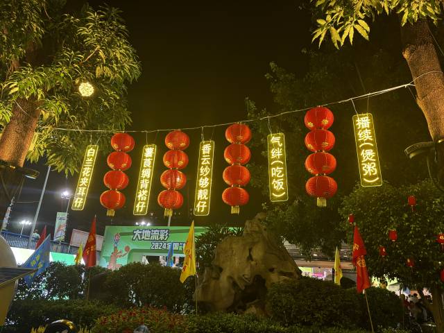 烟火沙溪氛围拉满。 烟火沙溪氛围拉满。