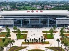 特别报道｜兴宁市：乘“龙”快行，聚力谋“兴”