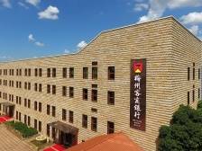 特别报道｜梅州客商银行：做好“五篇大文章” 赋能苏区振兴发展