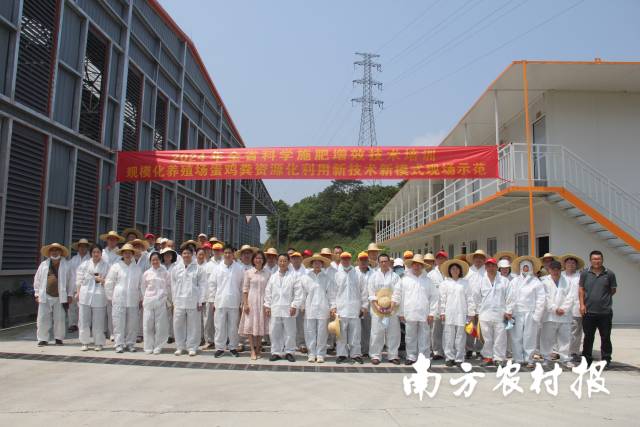 广州从化金银山生态资源化中心观摩合影