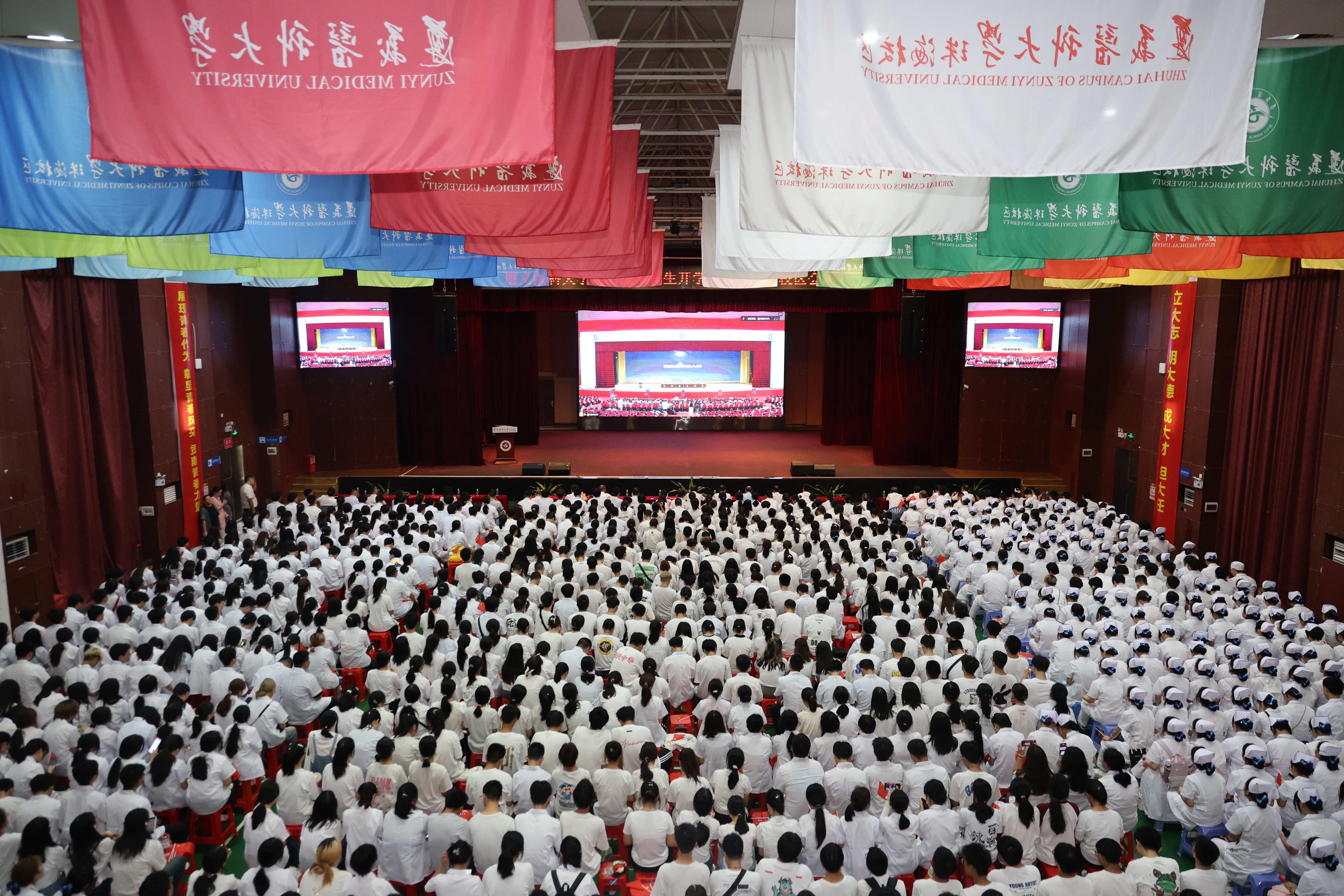 遵义医科大学珠海校区2024级新生开学典礼现场。 