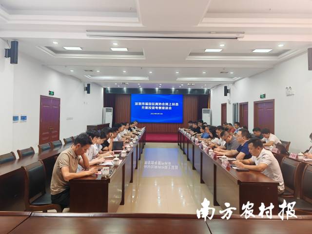 上林县投资考察座谈会