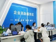 特别报道｜梅州：对标大湾区打造一流营商环境