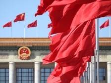 为强国建设、民族复兴筑牢制度根基——以习近平同志为核心的党中央坚持和完善人民代表大会制度纪实