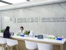 科技感爆棚！横琴电力有新突破