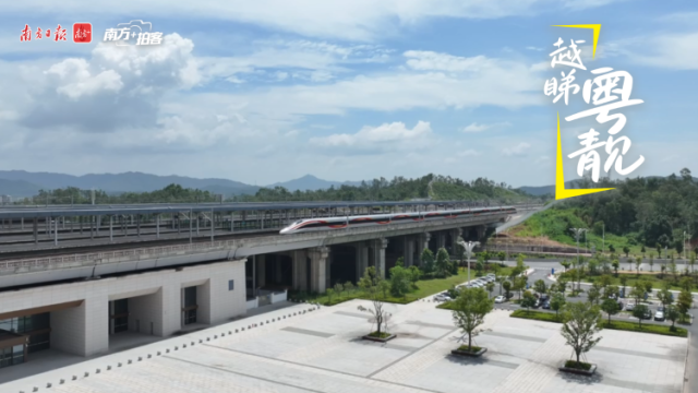 梅龙高铁开通！坐着新高铁到梅州过中秋｜越睇粤靓