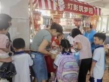 情满中秋，松洲街开展游园会暨公益义卖活动