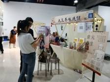 中秋来赶“养生集”，烟火禅城不一young