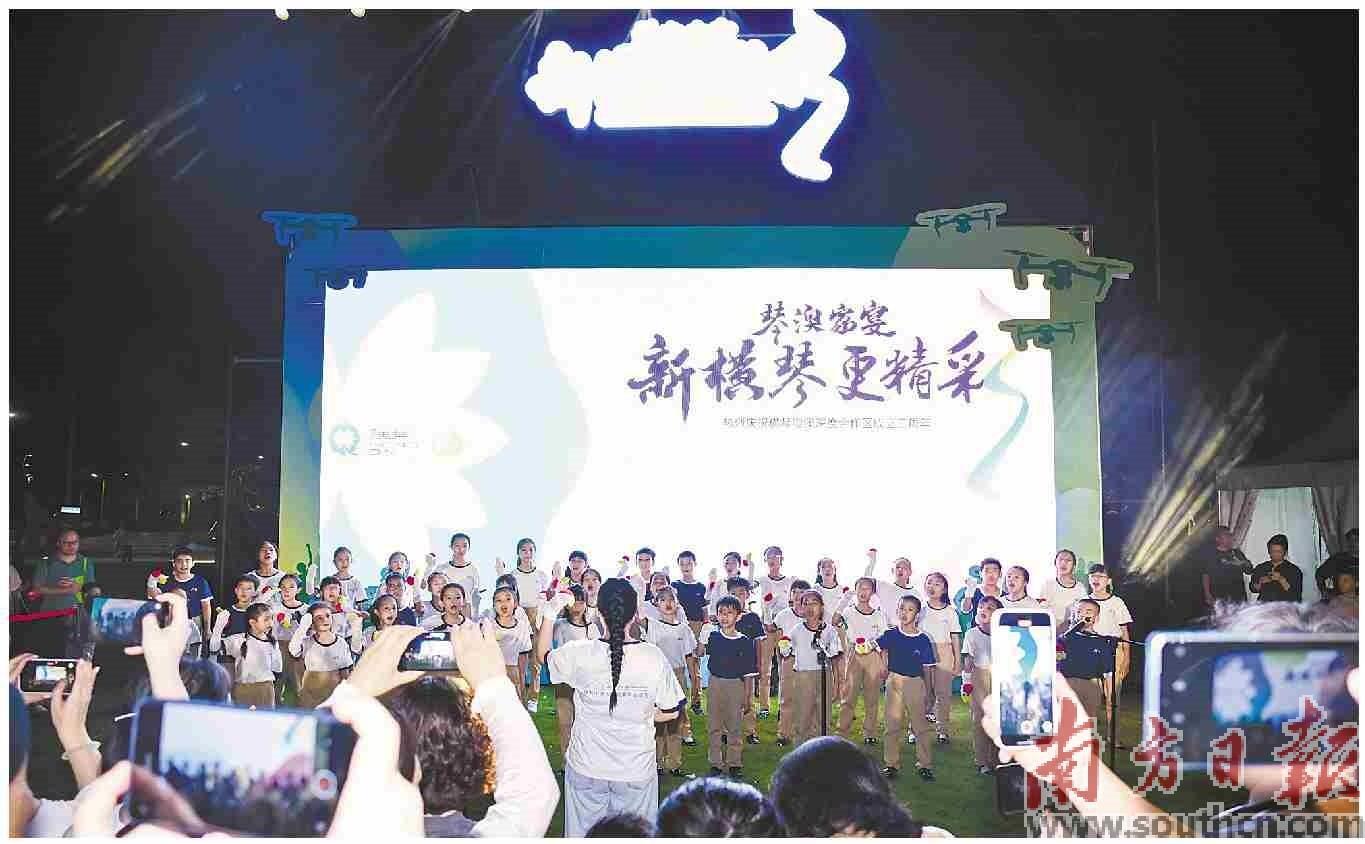 “新横琴更精彩——琴澳家宴”欢庆活动于9月15日—17日在横琴天沐河赛艇公园举行。