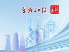 400米高！深超总C塔项目智能建造中心启用｜深圳楼市早7条