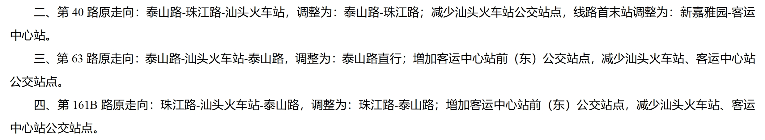1  南方+ 张晓宜 拍摄