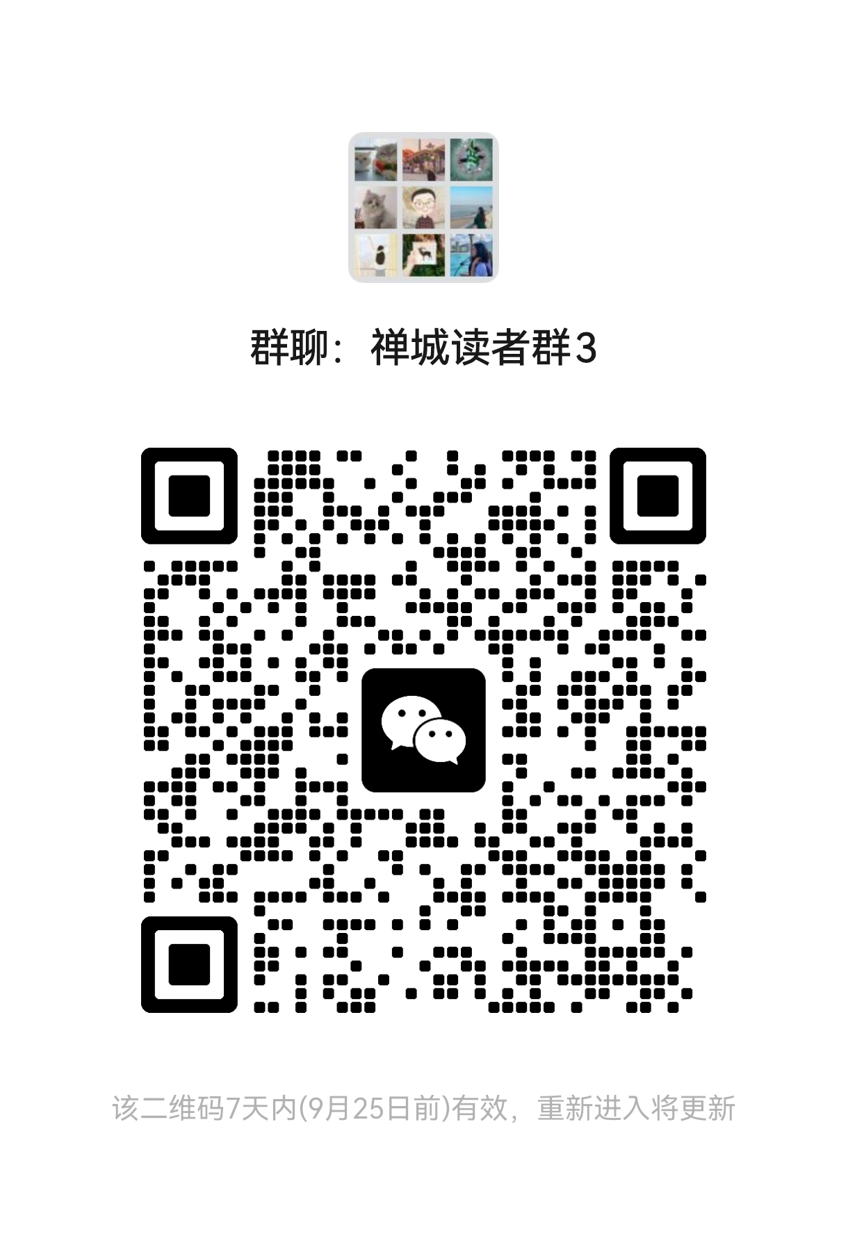 二维码