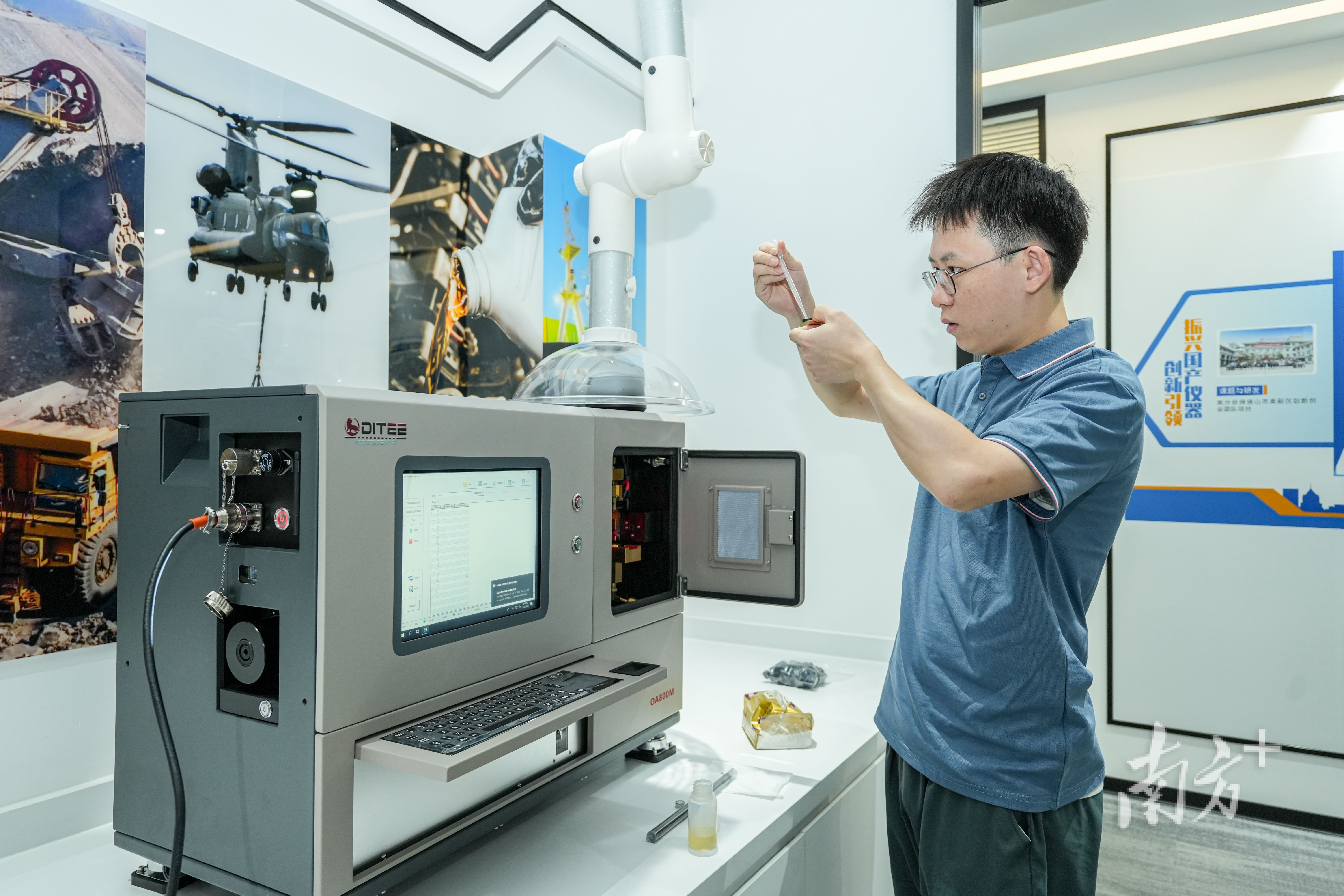 将一滴润滑油放进光谱仪，一分钟内，便可以得到一份“体检报告”。    廖明璨 摄