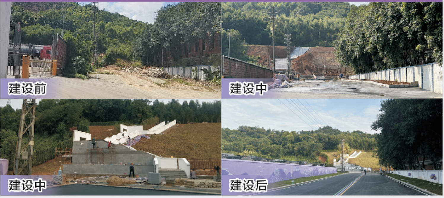 南蓬山环山步道建设前中后对比图。荷城供图