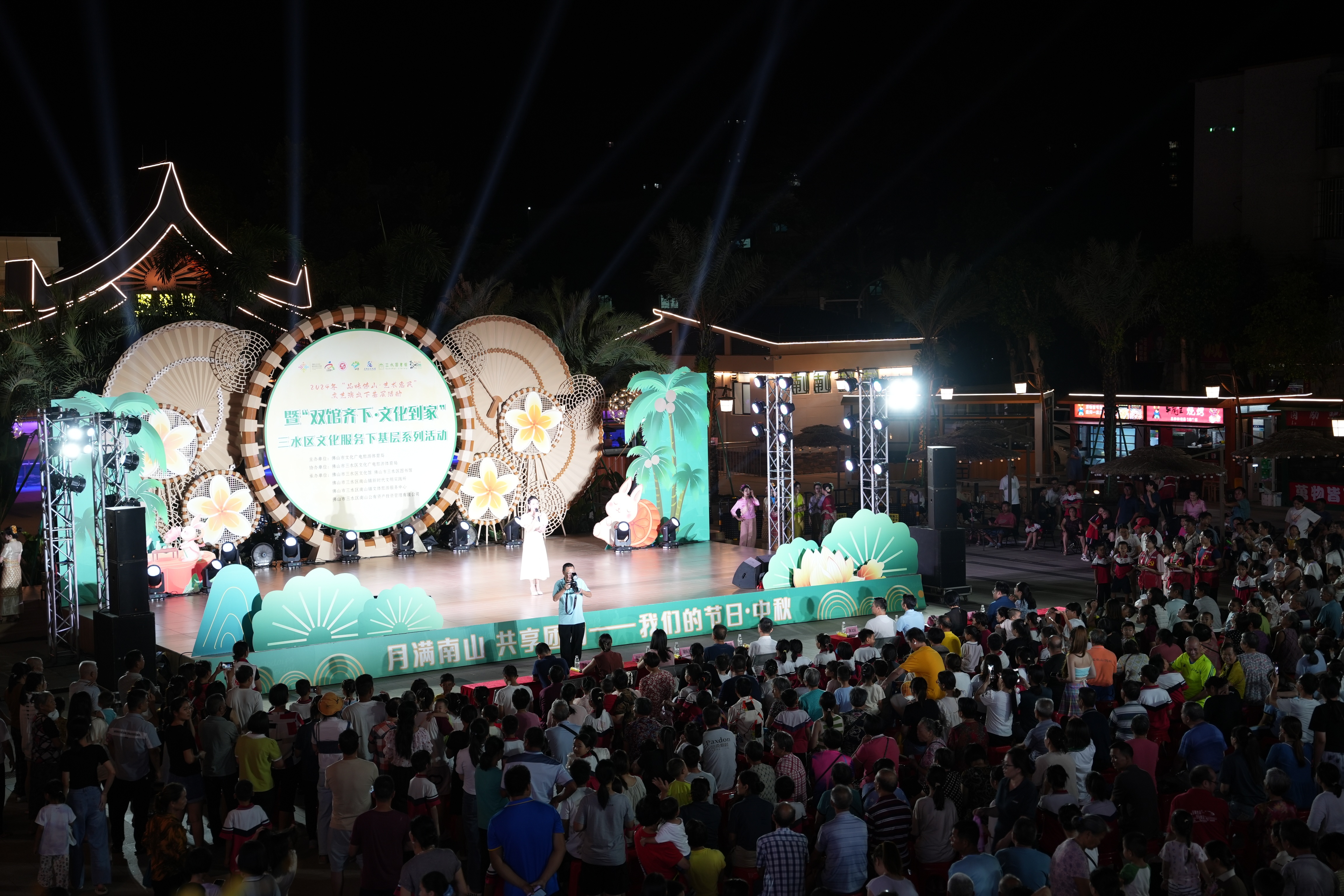 2024年“双馆齐下·文化到家”三水区文化服务下基层系列活动在南山镇漫星城启动。 三水区委宣传部供图 2024年“双馆齐下·文化到家”三水区文化服务下基层系列活动在南山镇漫星城启动。 三水区委宣传部供图