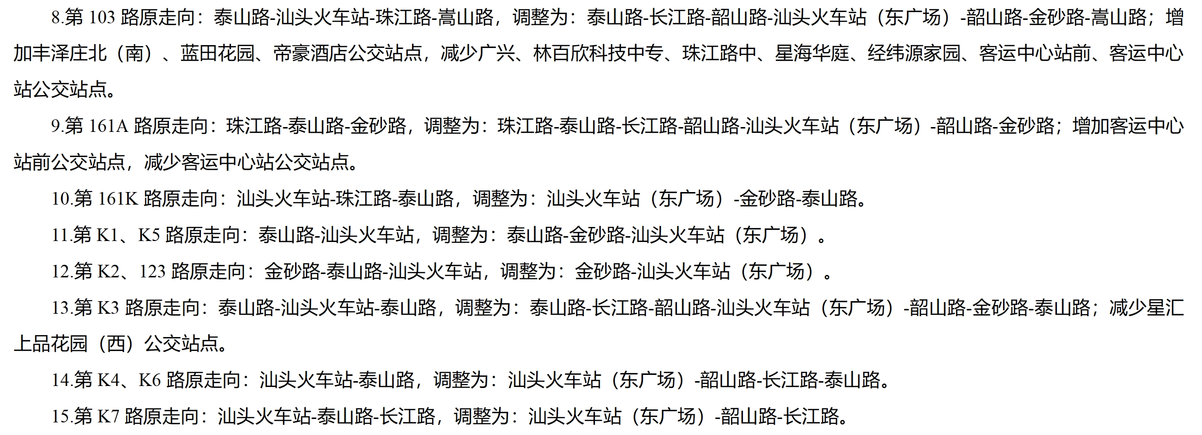 1  南方+ 张晓宜 拍摄