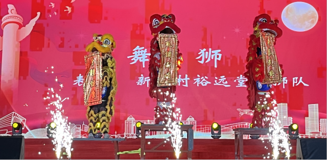 舞狮表演。