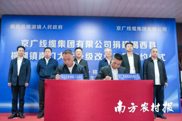 今年3月，王勇文與棉湖鎮(zhèn)政府簽訂捐建南門大街升級改造工程協(xié)議,。