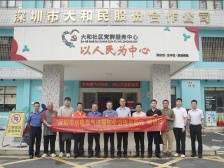 “村规民约”有实效！龙华深入实施这项城中村治理工作