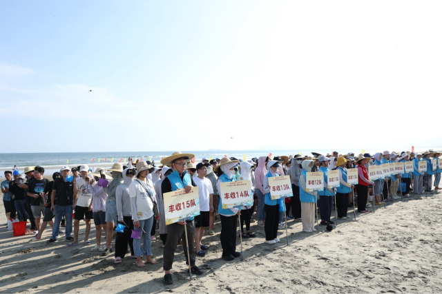 趣味赶海庆丰年 山海阳西邀您来“寻宝”