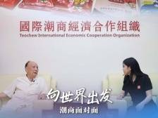 打破国外垄断，他如何让国产棉花高质又高产？｜向世界出发 潮商面对面