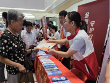 邮储银行肇庆市分行开展金融教育宣传月活动