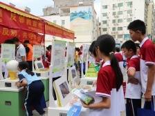 家门口享“科普盛宴”！郁南启动2024年“全国科普日”活动