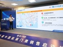 第十五届中国航展门票开售！飞行观演区可单独购票