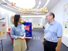 天元股份周孝伟：坚持初心、坚持以客户为中心｜制造传奇·BOSS直说