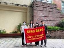 听广东财经大学讲述东山故事｜百年东山·潮见未来①
