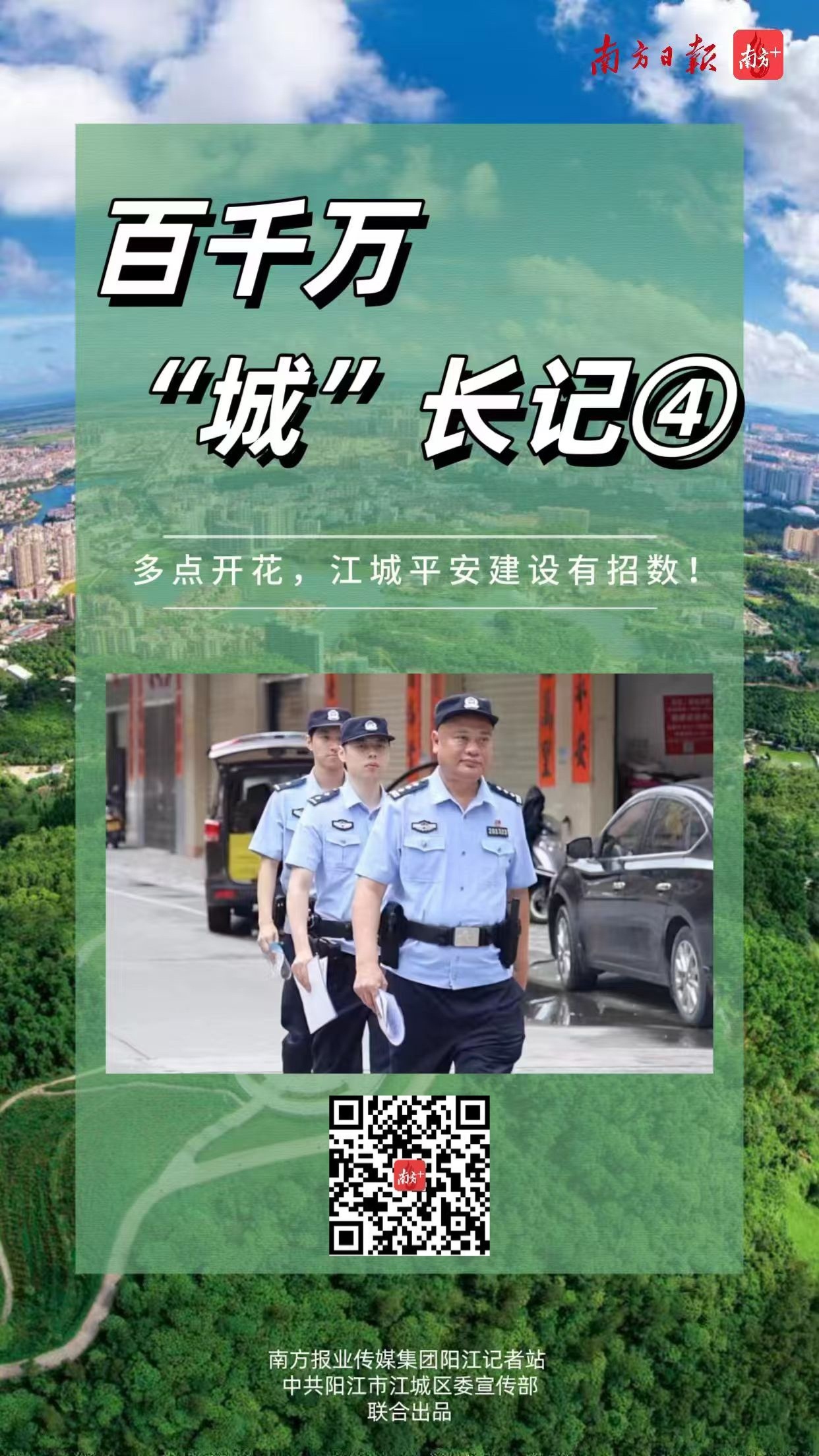 南方+ 巫雅柠 制图