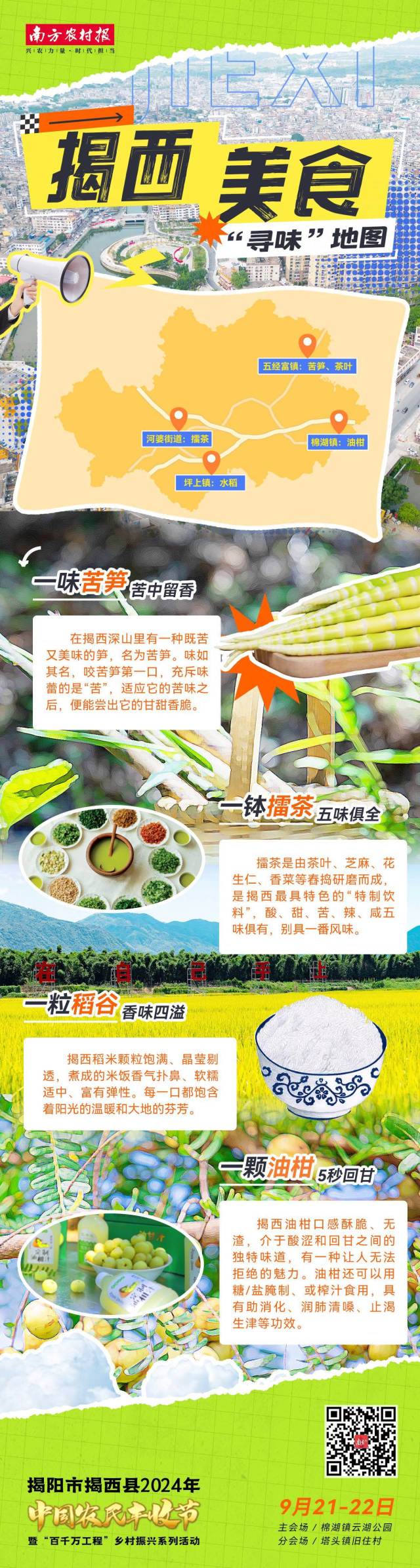 监管层就新规征求意见 资管业将迎“强信披”