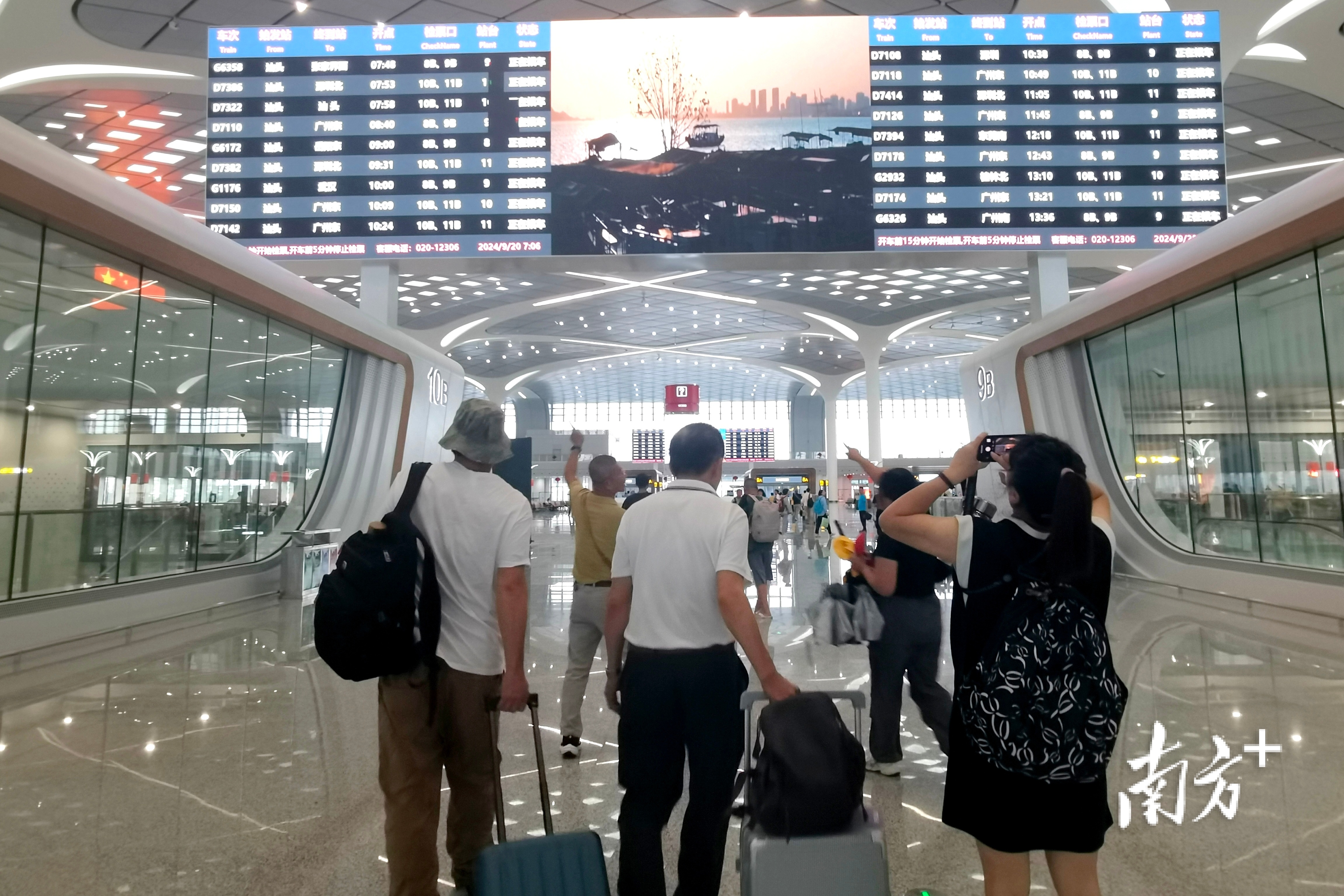 9月20日，新汕头站一期站房正式启用，人们从这里踏上新的旅程。南方+记者 张晓宜摄