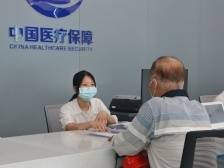 群众少跑腿！鹤山打造“一张网”医保服务新体系