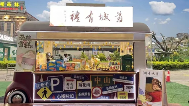 菊花盛会，小榄有礼丨“百千万工程”看文创