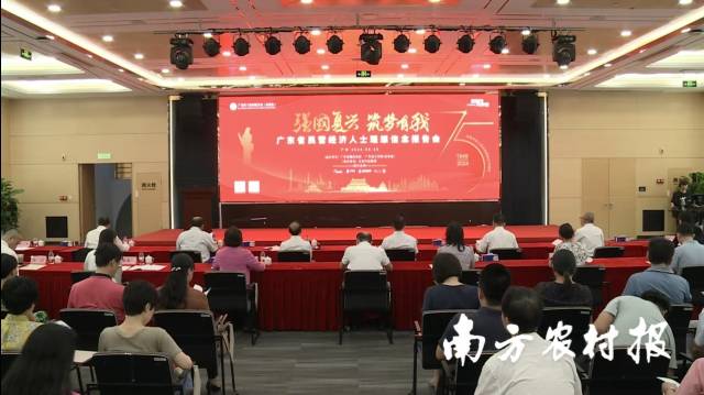 “强国复兴、筑梦有我”广东省民营经济人士理想信念报告会暨《新粤商大讲堂》活动在广州举行。