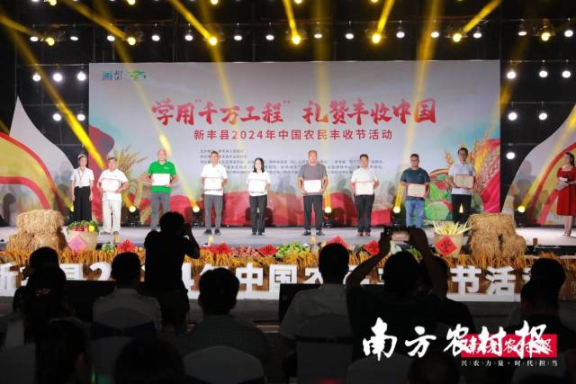 为土专家、田秀才、乡创客颁发证书。