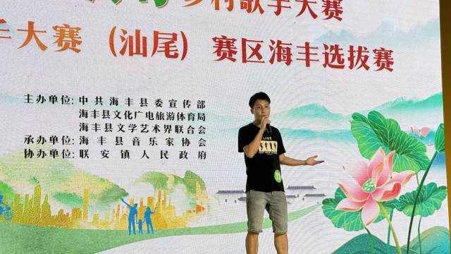 11号选手林晓如演唱《海丰》。