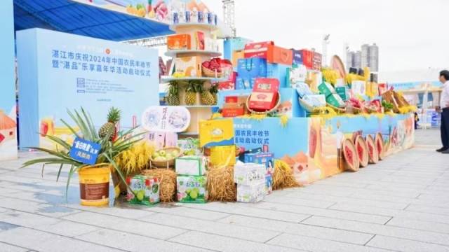 现场“湛品”堆满展台，歉收的欢喜溢出屏幕。