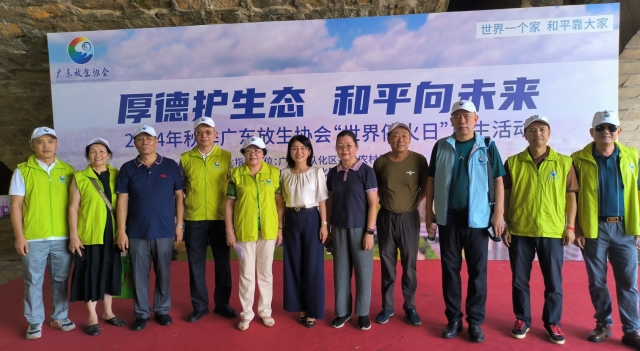 活动部分参与人员合影。