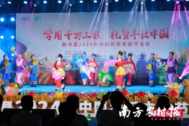 采茶舞蹈《行当表演》。